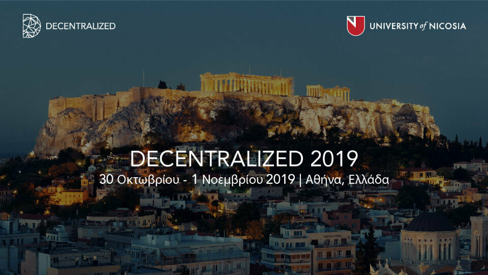 Decentralized 2019: Ο «Πατέρας» του Blockchain στο Συνέδριο της Αθήνας