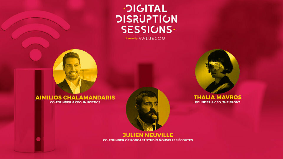 Το πρόγραμμα των Digital Disruption Sessions II
