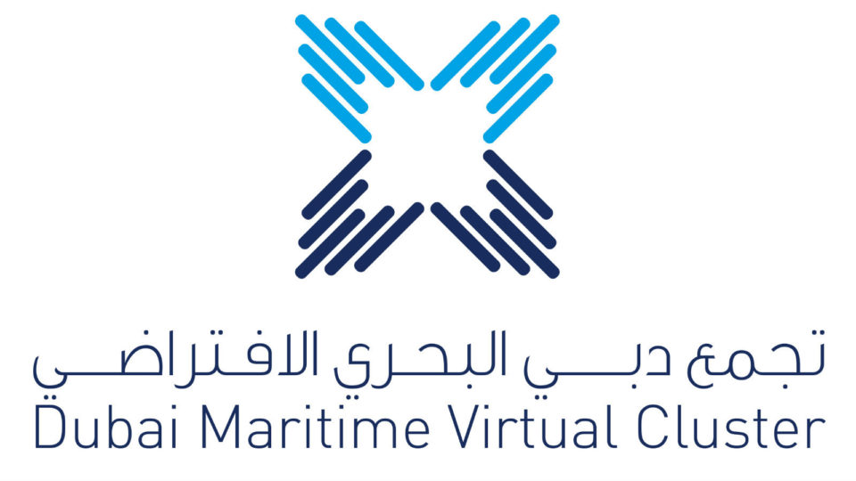 Dubai Maritime Virtual Cluster: Η πρώτη online συλλογική πλατφόρμα στον κόσμο  κάνει τον Ναυτιλιακό Τομέα του Ντουμπάι διαρκώς προσβάσιμο