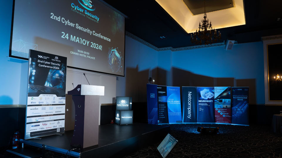 Ολοκληρώθηκαν οι εργασίες του 2nd Cyber Security Conference 2024