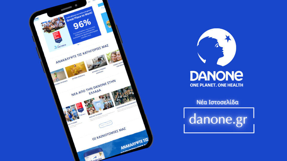 Η Danone Nutricia Ελλάδας εγκαινιάζει το νέο της website και μια νέα εποχή στην ψηφιακή της παρουσία.