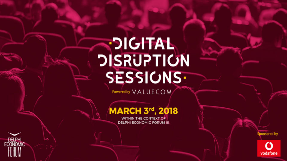Digital Disruption Sessions στο 3ο Delphi Economic Forum: Ανάδειξη του καταλυτικού ρόλου της τεχνολογίας στο σύγχρονο marketing