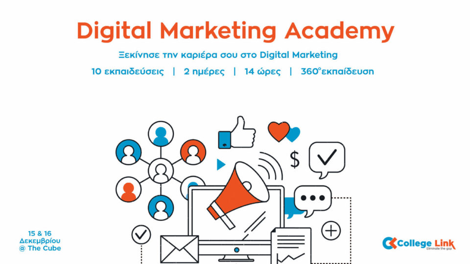 Digital Marketing Academy by CollegeLink