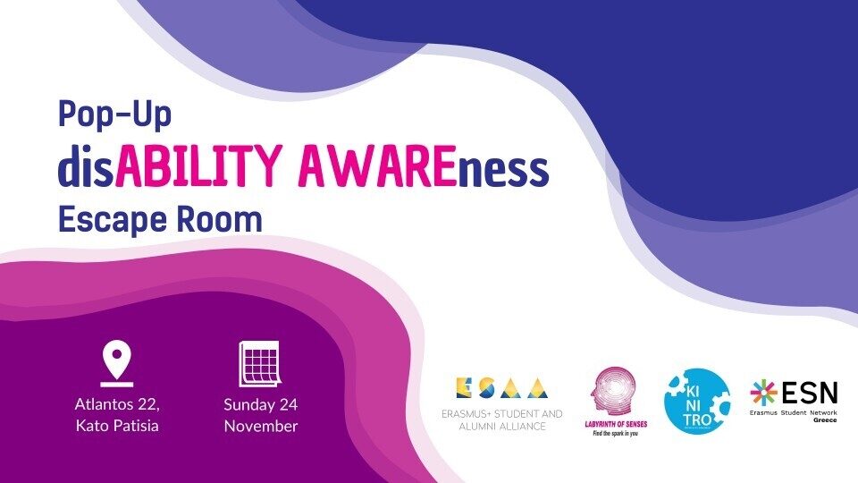 Pop Up disABILITY AWAREness escape room: Ένα εργαστήρι για την ισότητα χωρίς περιορισμούς