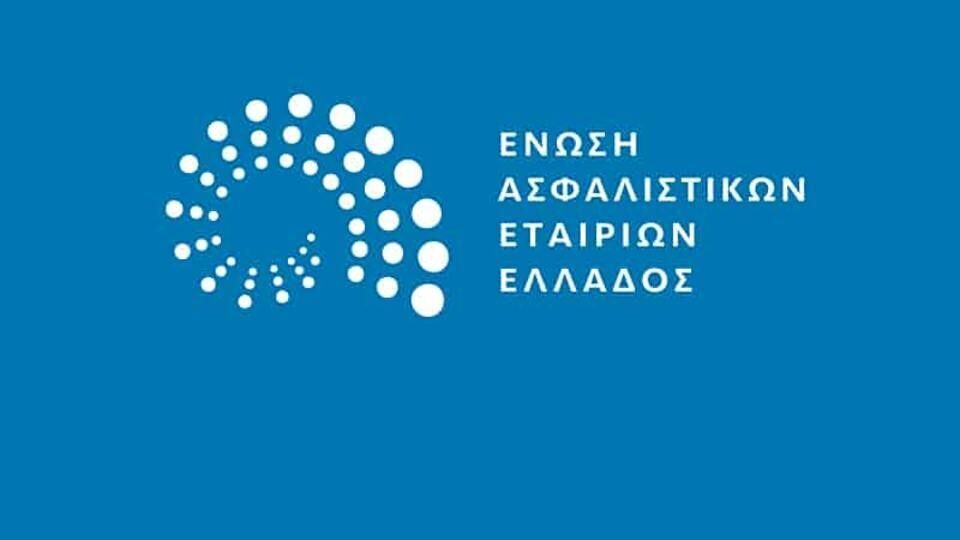 ​ΕΑΕΕ: Νέα εκπαιδευτική καμπάνια «Καλύτερα να γνωρίζεις παρά να νομίζεις»