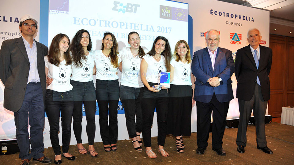 ΣΕΒΤ: Κέρδισε η… καινοτομία στην Τελετή Βράβευσης του 7ου Εθνικού Διαγωνισμού ECOTROPHELIA