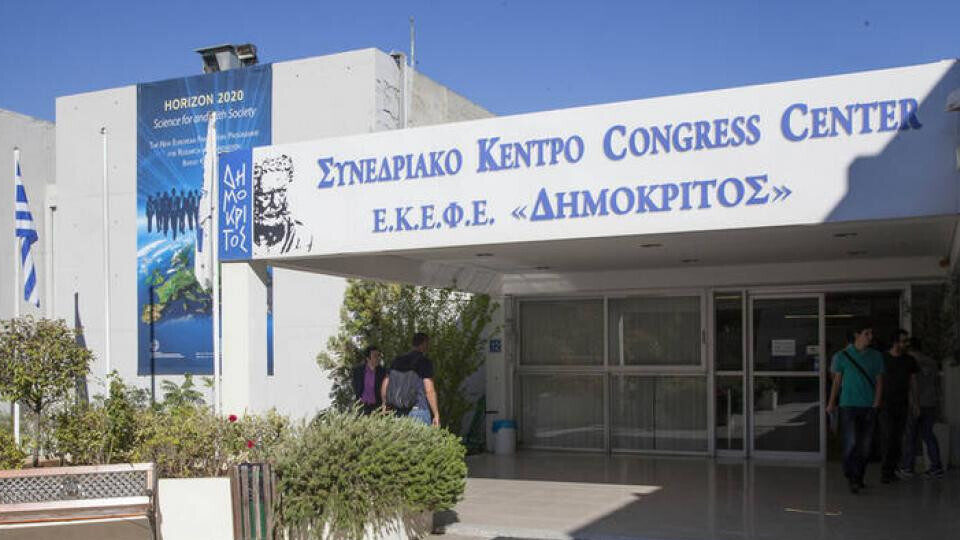 Συνεργασία Συμμετοχές 5G - ΕΚΕΦΕ Δημόκριτος για την ανάπτυξη ψηφιακών υπηρεσιών νέας γενιάς