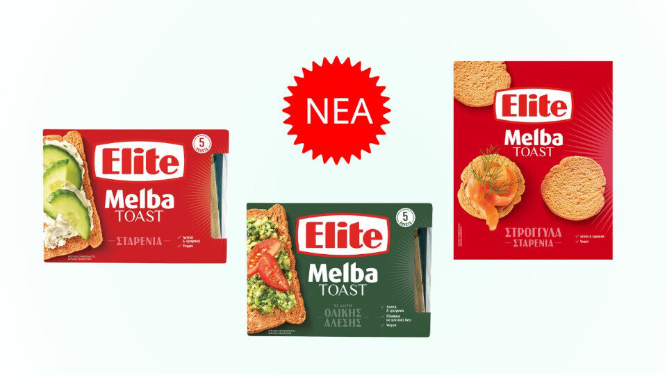 Νέα Elite Melba Toast φρυγανάκια σταρένια ή με αλεύρι ολικής άλεσης