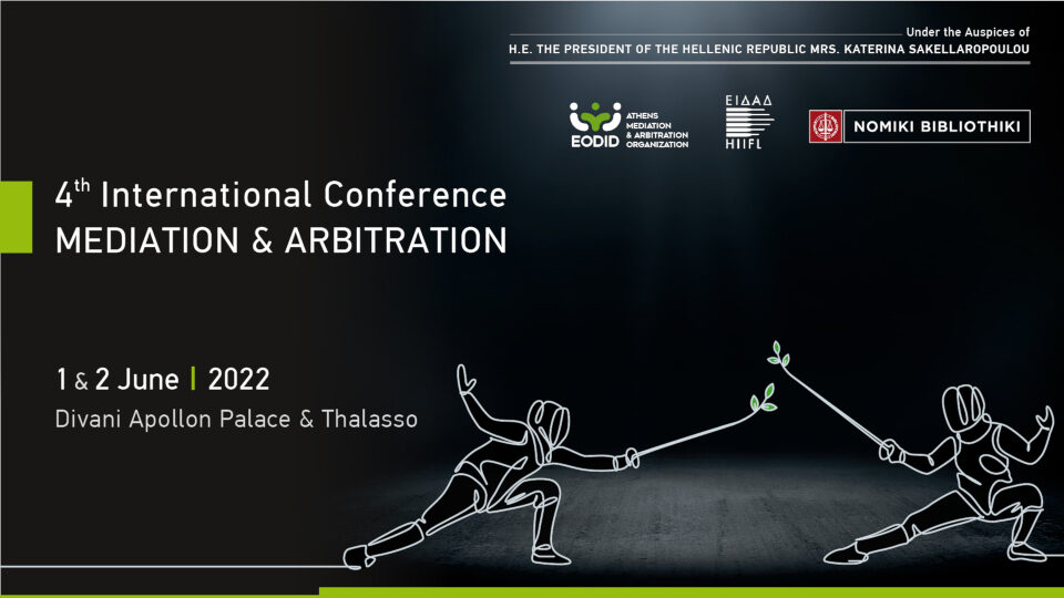 Στις 1 και 2 Ιουνίου το 4th International Arbitration & Mediation Conference