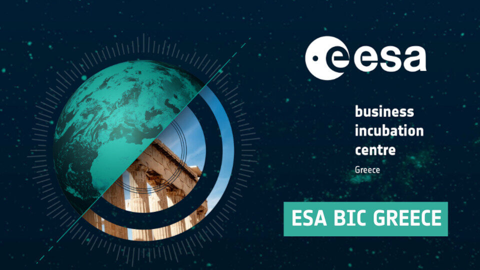 ESA BIC Greece: Γιορτάζει 1 χρόνο λειτουργίας και φιλοξενεί το ετήσιο συνέδριο της ESA στην Αθήνα