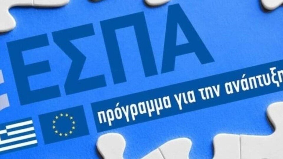 Σκάλκος: Το νέο ΕΣΠΑ είναι εδώ για όλους - Τα κύρια χαρακτηριστικά του