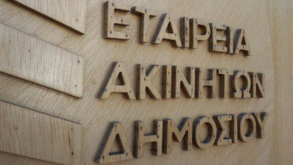 Η Ρόη Χάικου νέα σύμβουλος διοίκησης επικοινωνίας στην ΕΤΑΔ