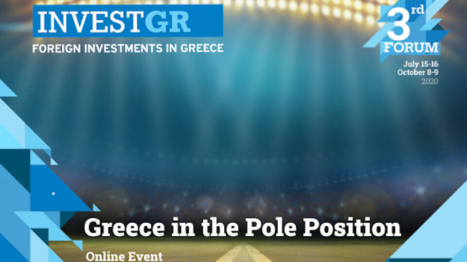 Η συνεργασία EY Ελλάδος - InvestGR Forum ξεκινά με το online 3rd InvestGR Forum 2020