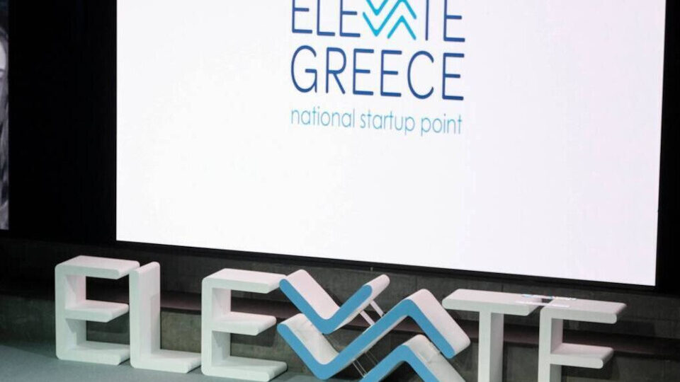 Γενική Γραμματεία Έρευνας και Καινοτομίας: Ανοικτός διεθνής διαγωνισμός για την αναβάθμιση του Elevate Greece