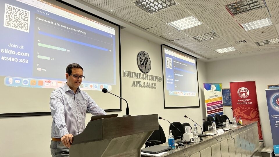 Αφιερωμένη στην πληροφορική η 2η ημερίδα του Παν. Πελοποννήσου και του Επ. Αρκαδίας