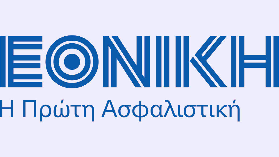 Η Εθνική Ασφαλιστική στο πλευρό των ασφαλισμένων της που δοκιμάζονται πυρκαγιές στην Αττική