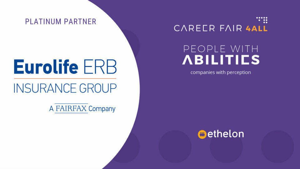 Eurolife ERB: Platinum Partner στο CareerFair4All ενθαρρύνοντας την ισότητα και την πολυμορφία