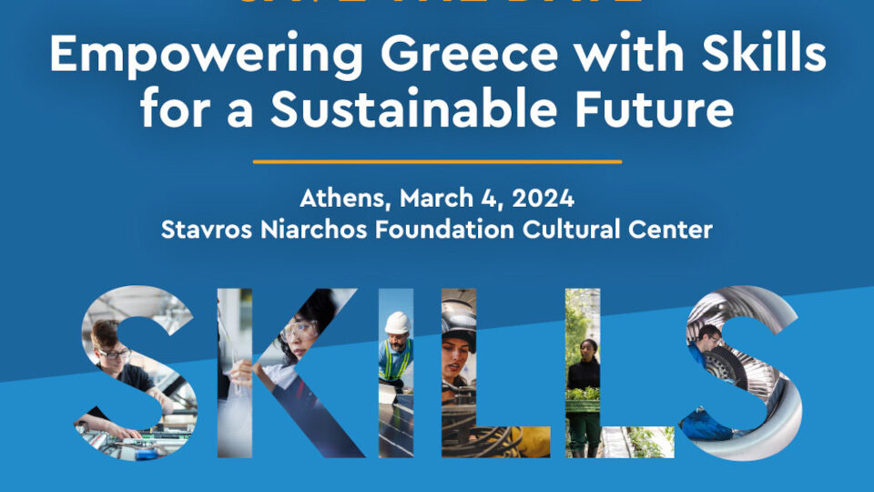 ΔΥΠΑ: Στις 4/3 η εκδήλωση «Ενισχύοντας την Ελλάδα με Δεξιότητες για ένα Βιώσιμο Μέλλον»