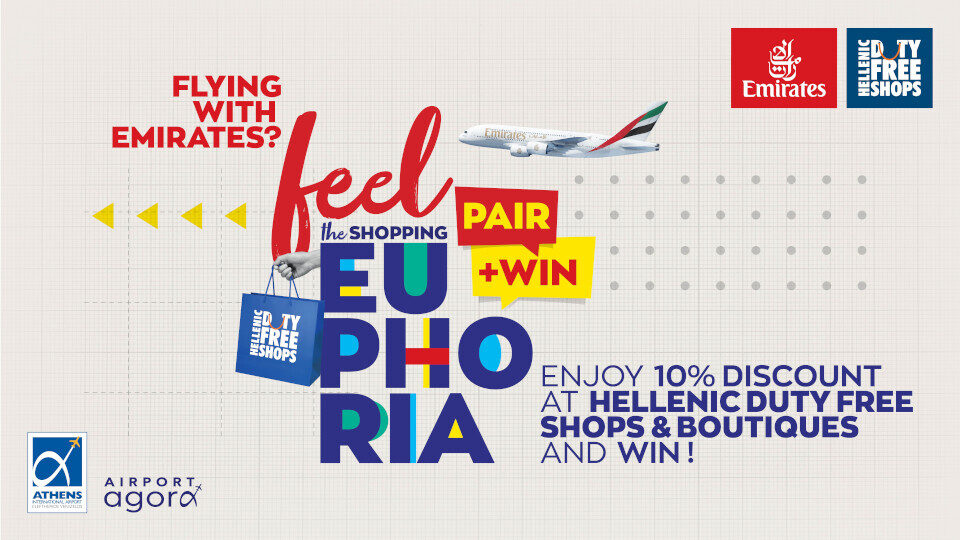 ΔΑΑ: Νέα καμπάνια Feel the Shopping Euphoria – Pair & Win