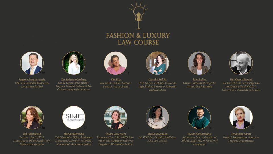 Fashion and Luxury Law course: Online εκπαιδευτικό πρόγραμμα για το δίκαιο στο χώρο της μόδας