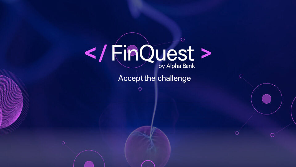 FinQuest by Alpha Bank 2020: Ο διαγωνισμός ψηφιακής καινοτομίας επιστρέφει