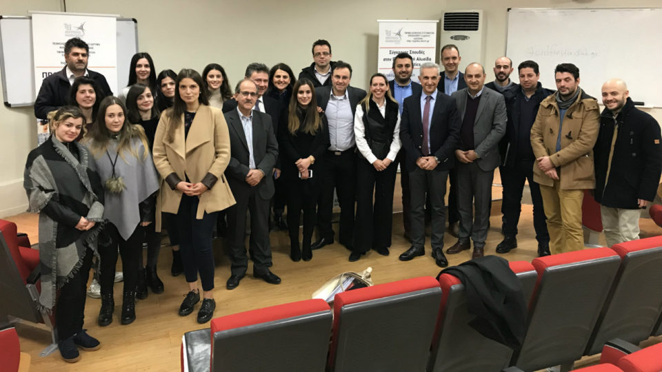 Επίσκεψη εκπροσώπων της Κλαδικής Ομάδας Εργασίας Logistics του Ελληνογερμανικού Επιμελητηρίου στο Τμήμα Διοίκησης Συστημάτων Εφοδιασμού στην Κατερίνη 
