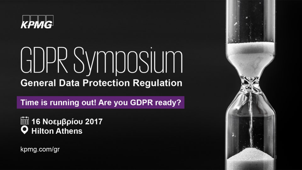 KPMG: GDPR Symposium / General Data Protection Regulation