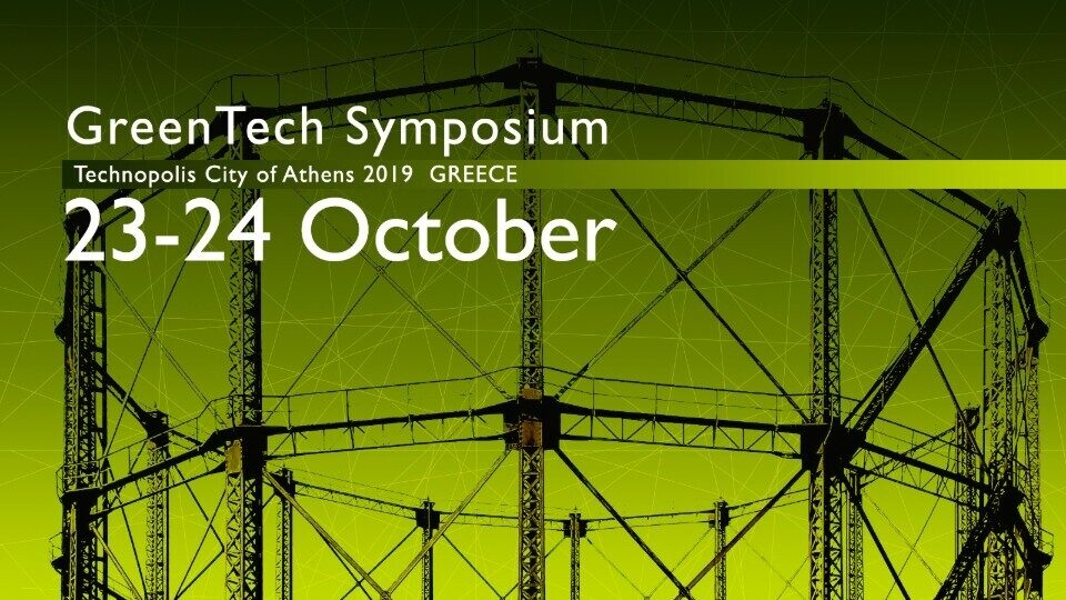 GreenTech Symposium 2019: Ένα συνέδριο που ενώνει τους Έλληνες επιστήμονες με τις startups