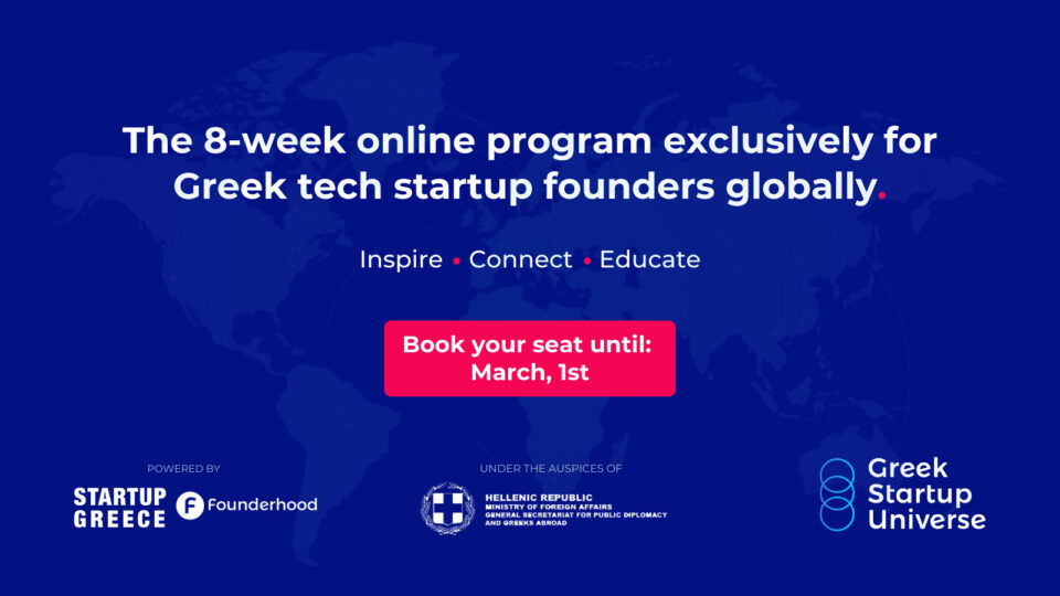 Ελληνικές early-stage startup ετοιμάζονται να κατακτήσουν τον κόσμο μέσα από το Greek Startup Universe