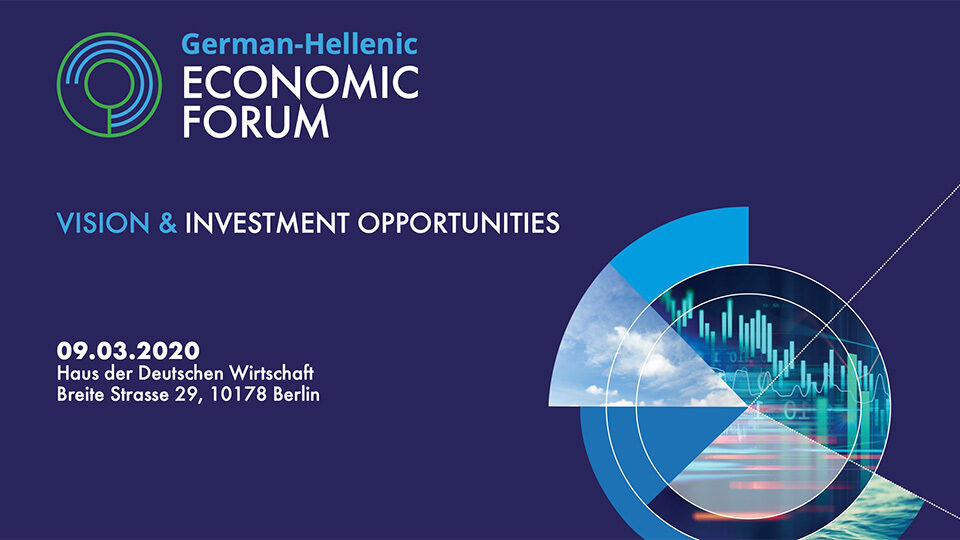 Ποιες εταιρείες θα συμμετάσχουν στο Ελληνογερμανικό Οικονομικό Φόρουμ στο Βερολίνο