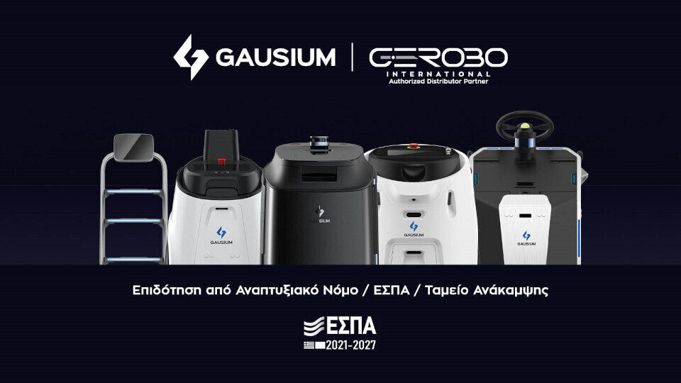 Συνεργασία Gerobo -​ Gaussian Robotics για διανομή, τεχνική υποστήριξη και after sales support στην Ελλάδα