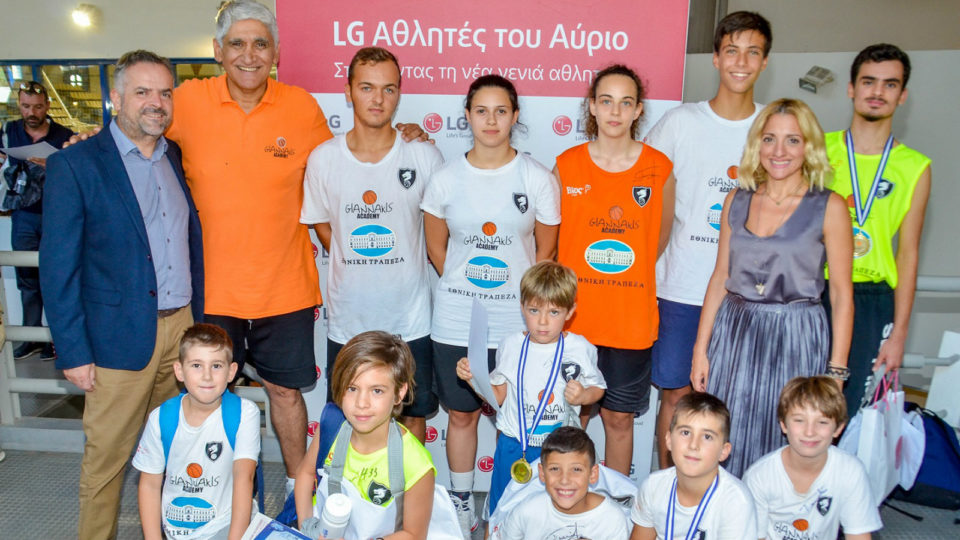 Η LG με το πρόγραμμα ‘LG Αθλητές του Αύριο’ έδωσε υποτροφίες σε παιδιά για να συμμετάσχουν στο Giannakis Academy