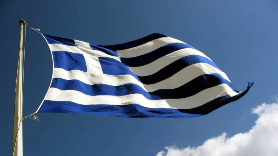 ​ΝΣΚ: Επιτρέπεται η χρήση της ελληνικής σημαίας στις συσκευασίες προϊόντων