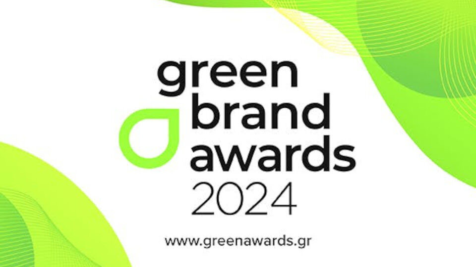 Για 4η συνεχόμενη χρονιά διοργανώνονται στην Ελλάδα τα Green Brand Awards από την BOUSSIAS events