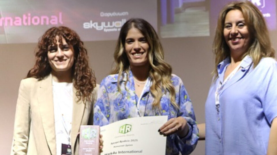 Η Αθήνα και η Θεσσαλονίκη φιλοξένησαν τα HR Community Awards 2025 από το skywalker.gr