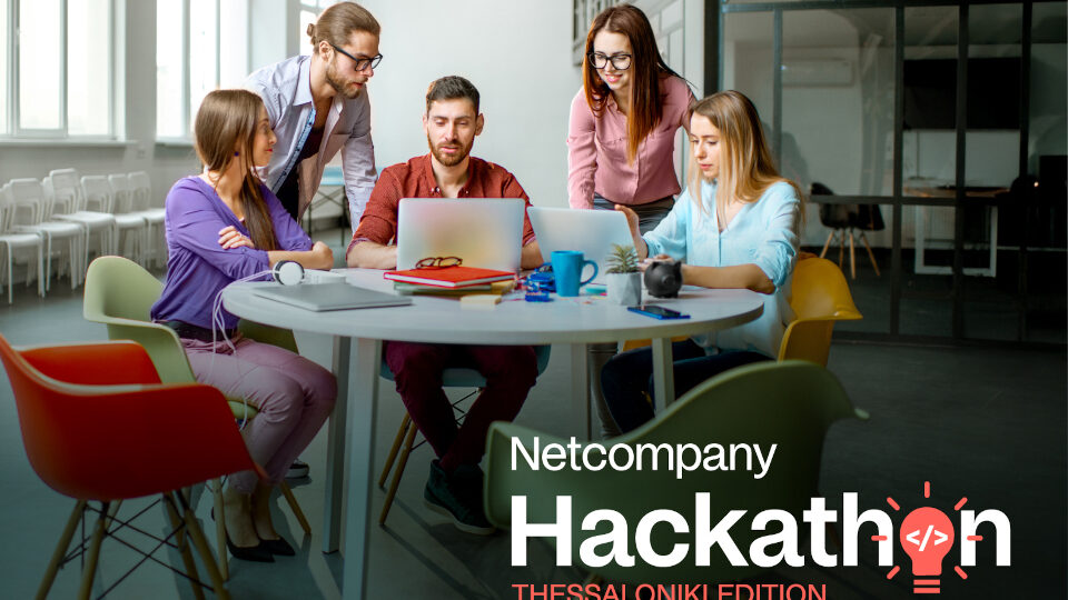 Η Netcompany υλοποιεί το πρώτο διαπανεπιστημιακό Hackathon στη Θεσσαλονίκη