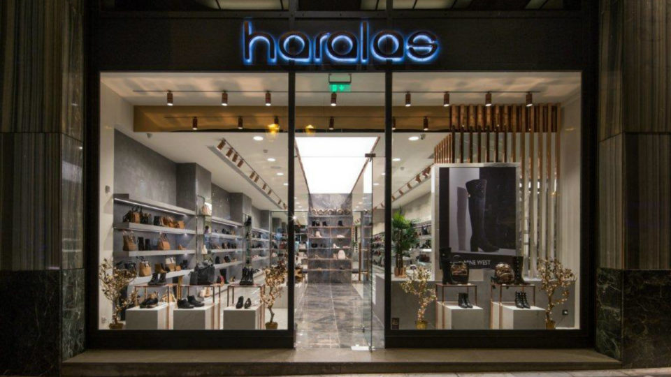 Νέο κατάστημα Haralas στο CityLink