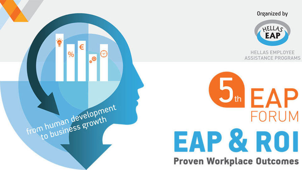 Το 5ο EAP Forum για τη Διαχείριση Ψυχοκοινωνικών κινδύνων στην εργασία