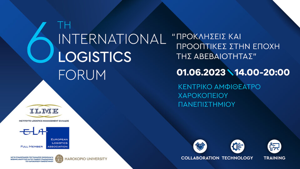 Την 1η Ιουνίου το 6th International Logistics Forum