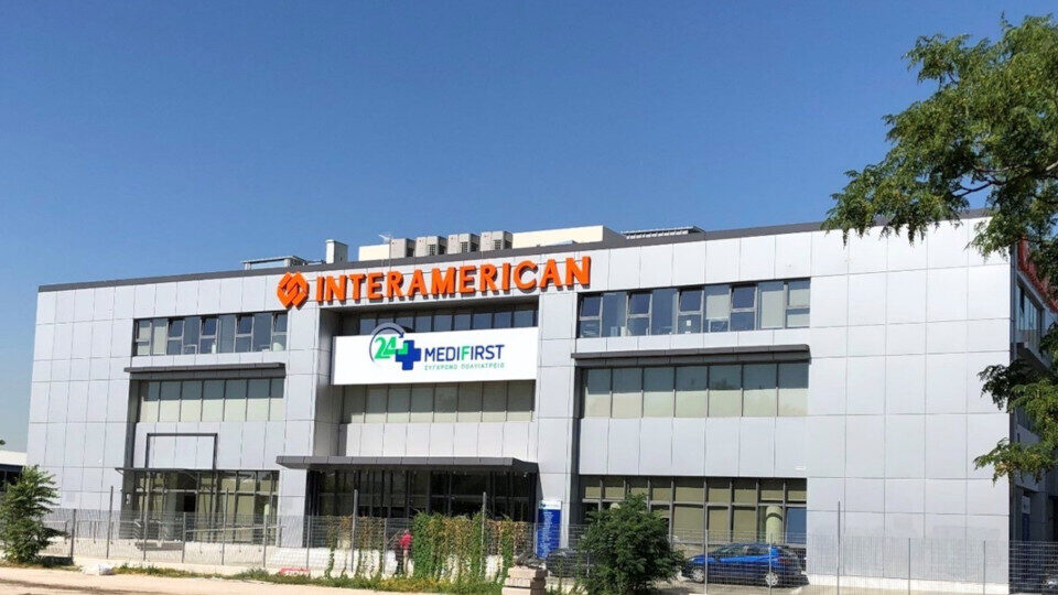 Όμιλος Interamerican: Ανοιχτές οι μονάδες υγείας Medifirst και η Γραμμή Υγείας 1010 για όλους