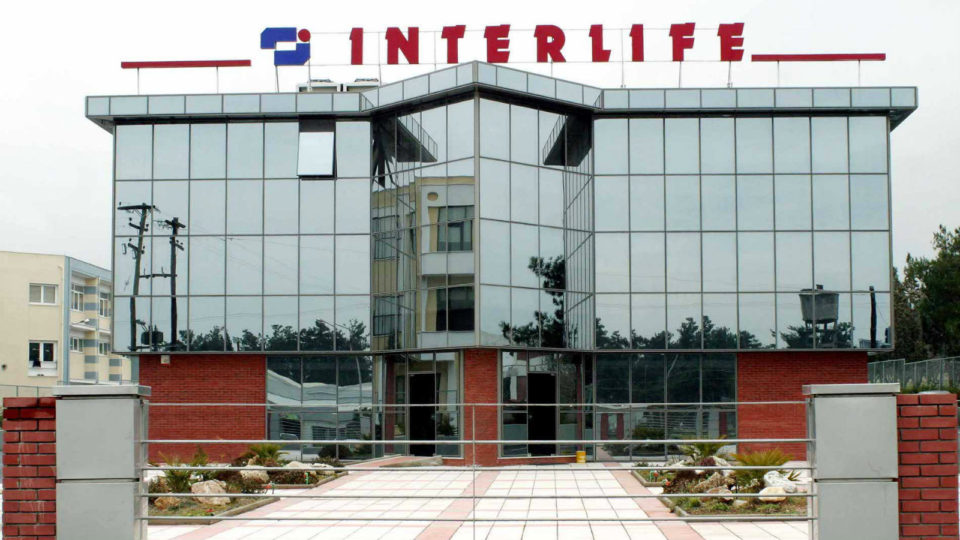 INTERLIFE: Αύξηση Παραγωγής και κερδοφορίας το Α΄ Εξάμηνο 2017