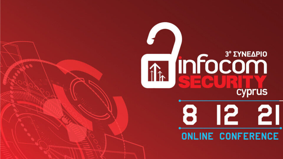 Online στις 8/12 το 3o Συνέδριο InfoCom Security Cy - Cybersecurity enable business transformation