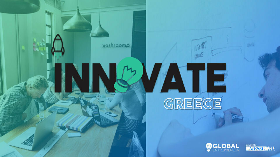 Innovate Greece: Η ομάδα νέων που ενισχύει τη νεανική επιχειρηματικότητα στην Ελλάδα