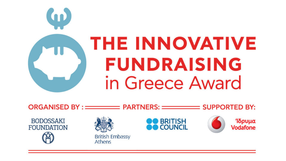 Ένα λεπτό μπορεί να κάνει τη διαφορά: Ο οργανισμός Wise Greece νικητής του Innovative Fundaising Award