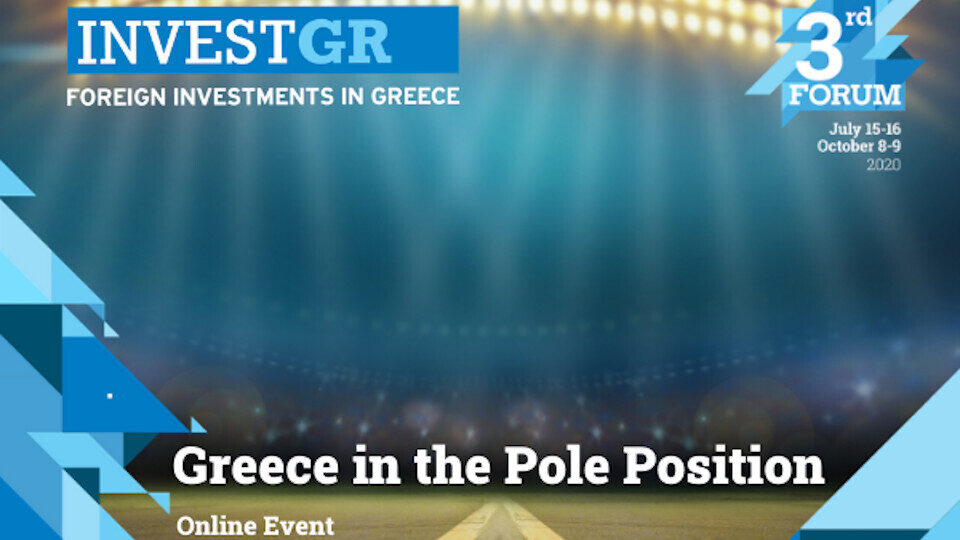 3rd InvestGR Forum 2020: Greece in the Pole Position - Online με νέο τίτλο και πάνελ​