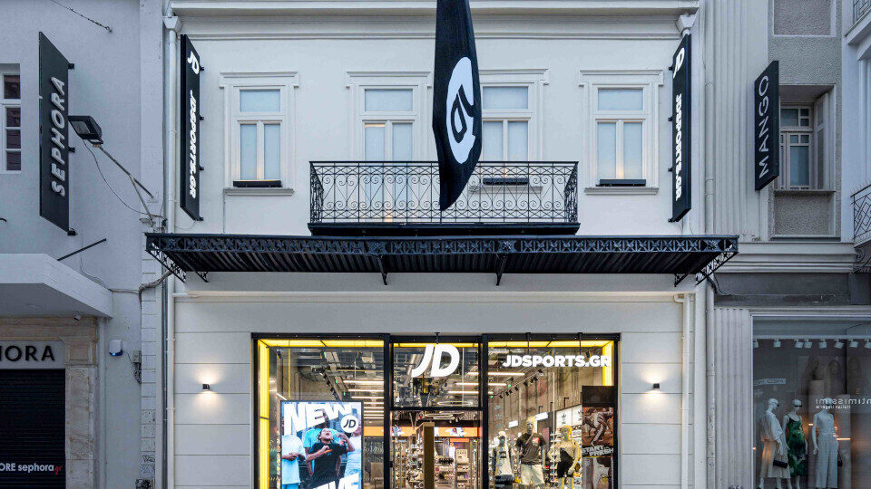 Νέο JD Sports flagship κατάστημα στην Ερμού