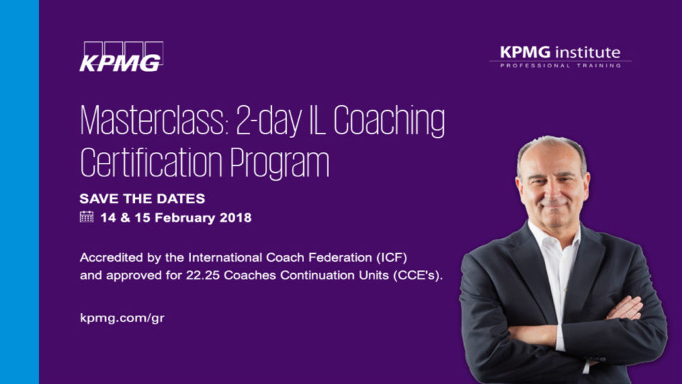 Ο coach του Steve Jobs, John Mattone, για πρώτη φορά στην Ελλάδα,  στο διήμερο training της KPMG