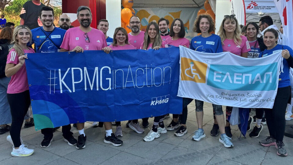 Η KPMG έτρεξε για καλό σκοπό στον 41ο Αυθεντικό Μαραθώνιο της Αθήνας