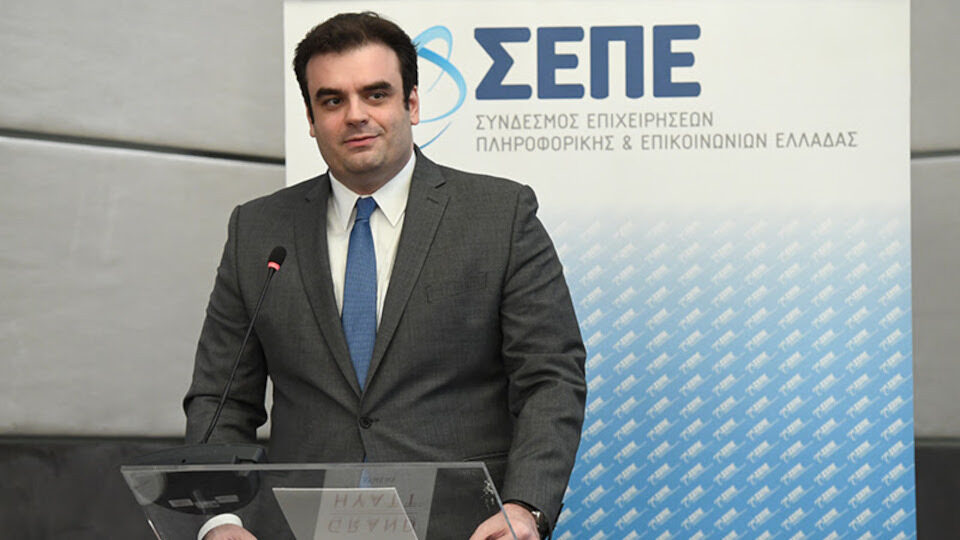 ΓΣ ΣΕΠΕ: Προτεραιότητα ο ψηφιακός μετασχηματισμός της χώρας