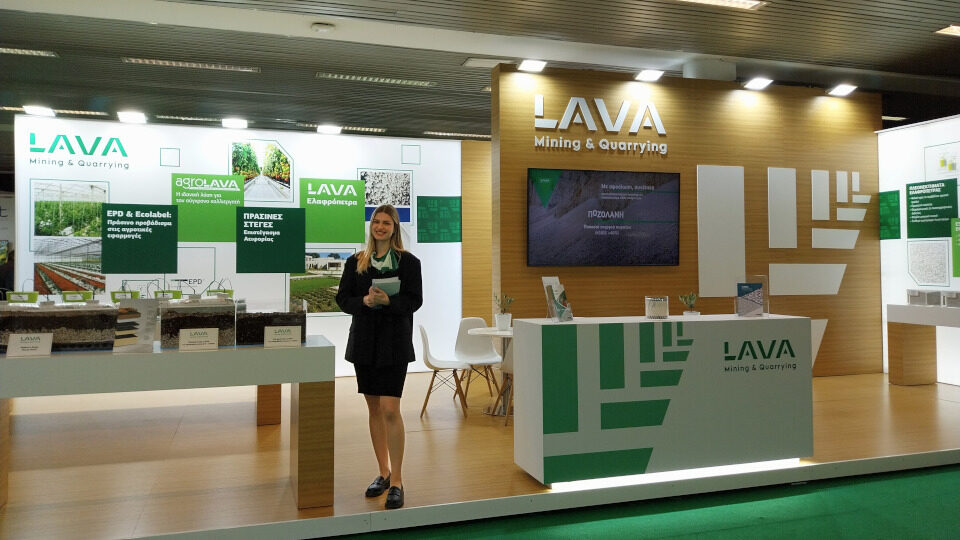 Η LAVA, μέλος του Ομίλου ΗΡΑΚΛΗΣ, στην 30η Επετειακή διοργάνωση της AGROTICA